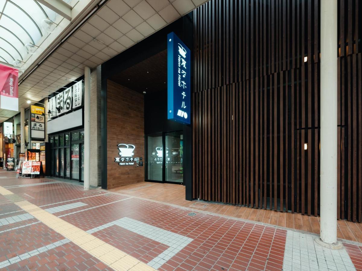 Henn Na Hotel Sendai Kokubuncho Екстериор снимка