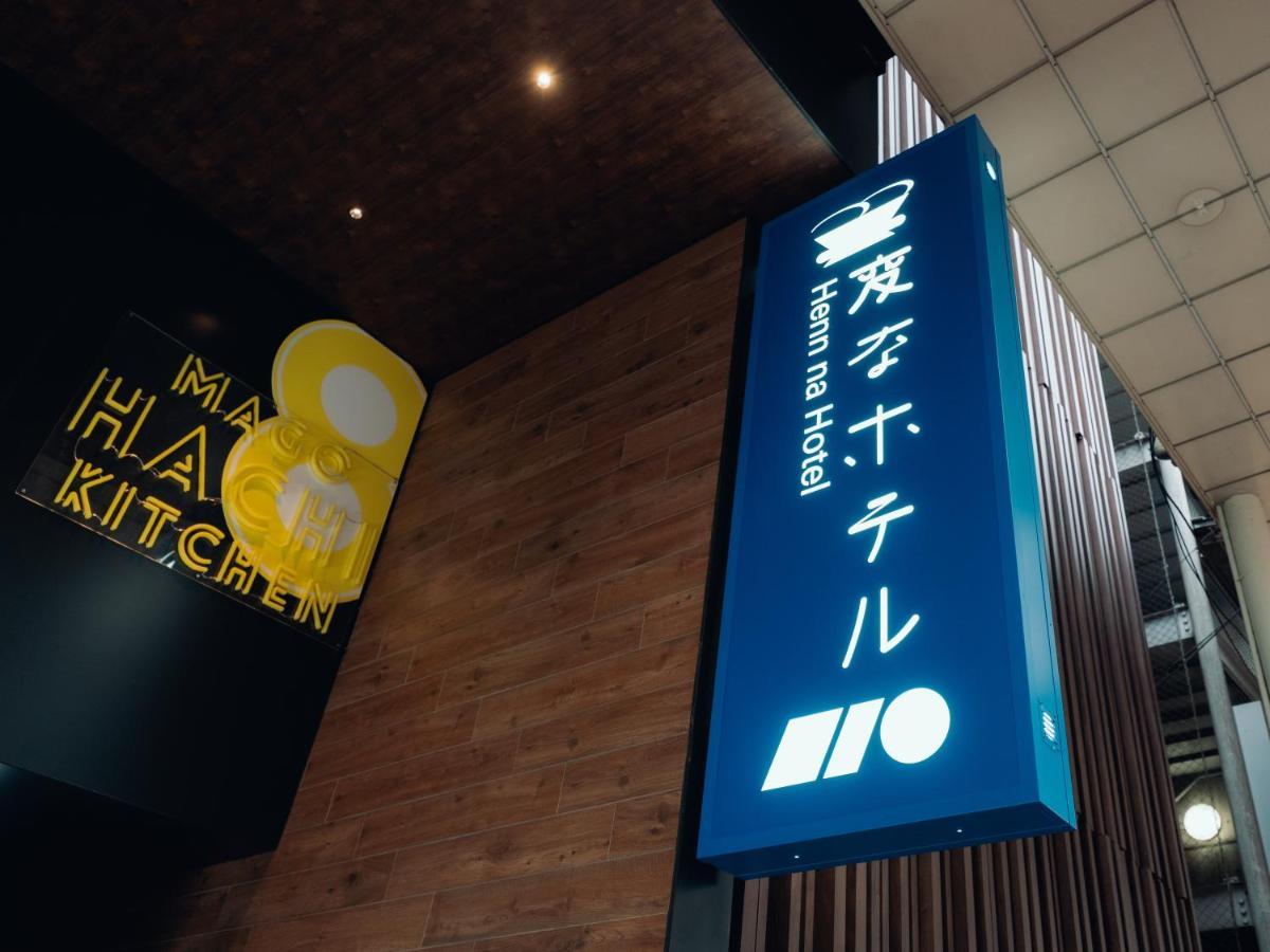 Henn Na Hotel Sendai Kokubuncho Екстериор снимка