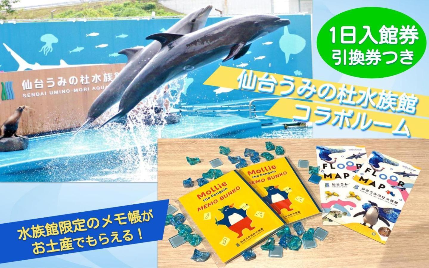 Henn Na Hotel Sendai Kokubuncho Екстериор снимка