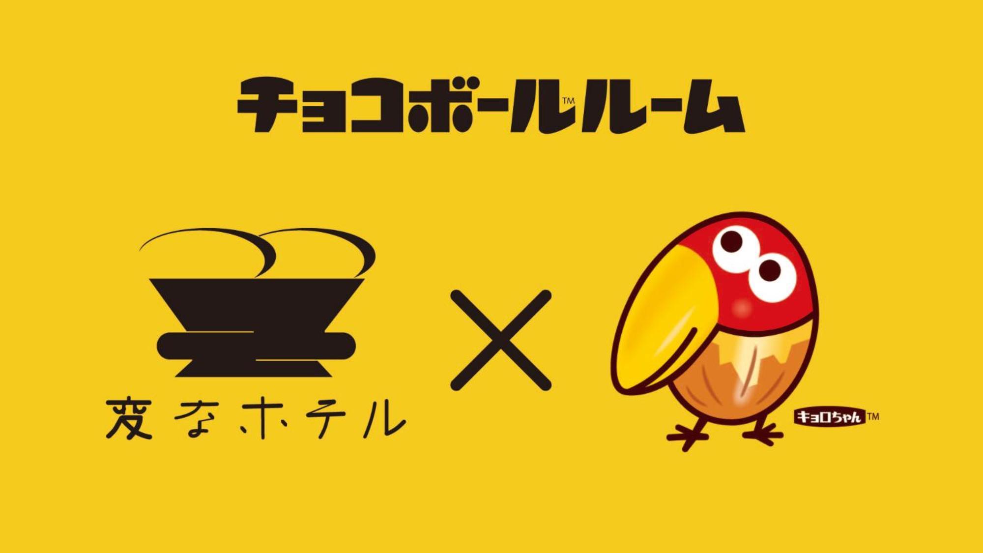 Henn Na Hotel Sendai Kokubuncho Екстериор снимка